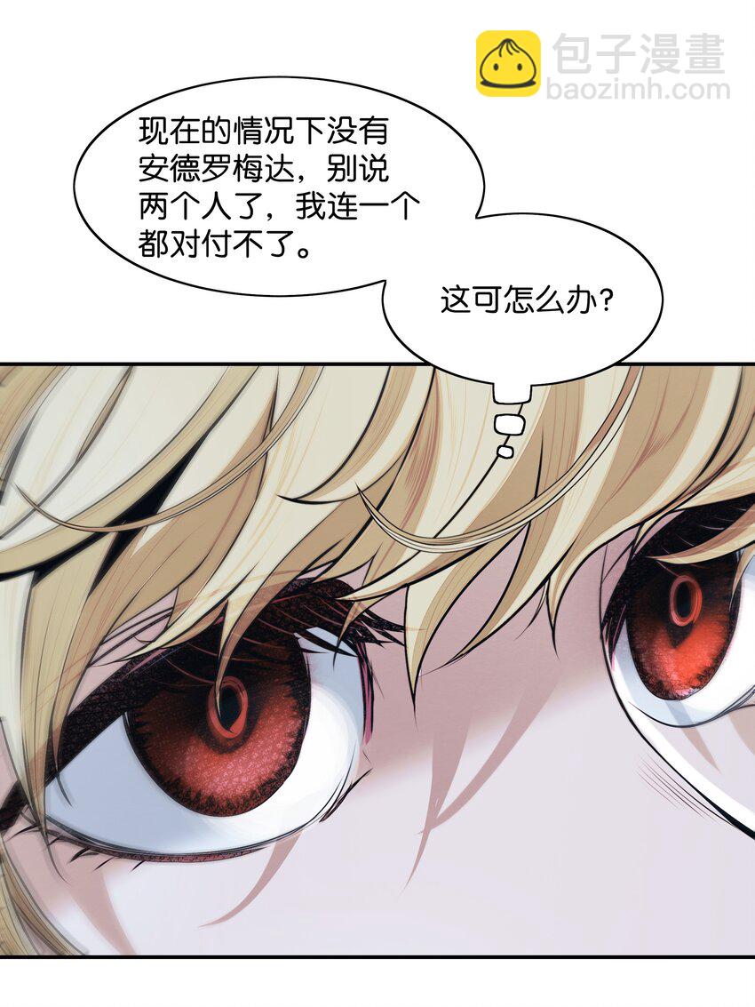 135 短暂的平静(1/2)-第137话