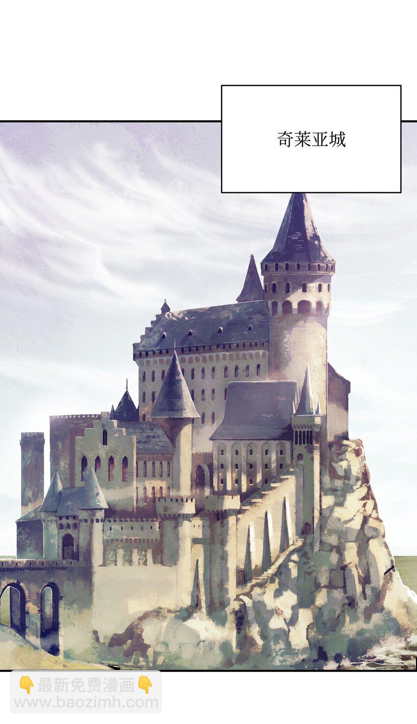 137 修复佩刀(1/2)-第139话