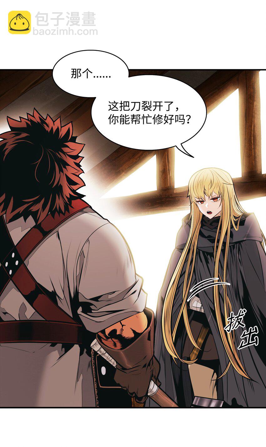 137 修复佩刀(1/2)-第139话