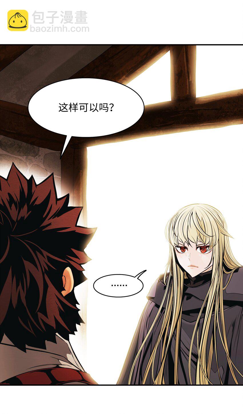 137 修复佩刀(1/2)-第139话