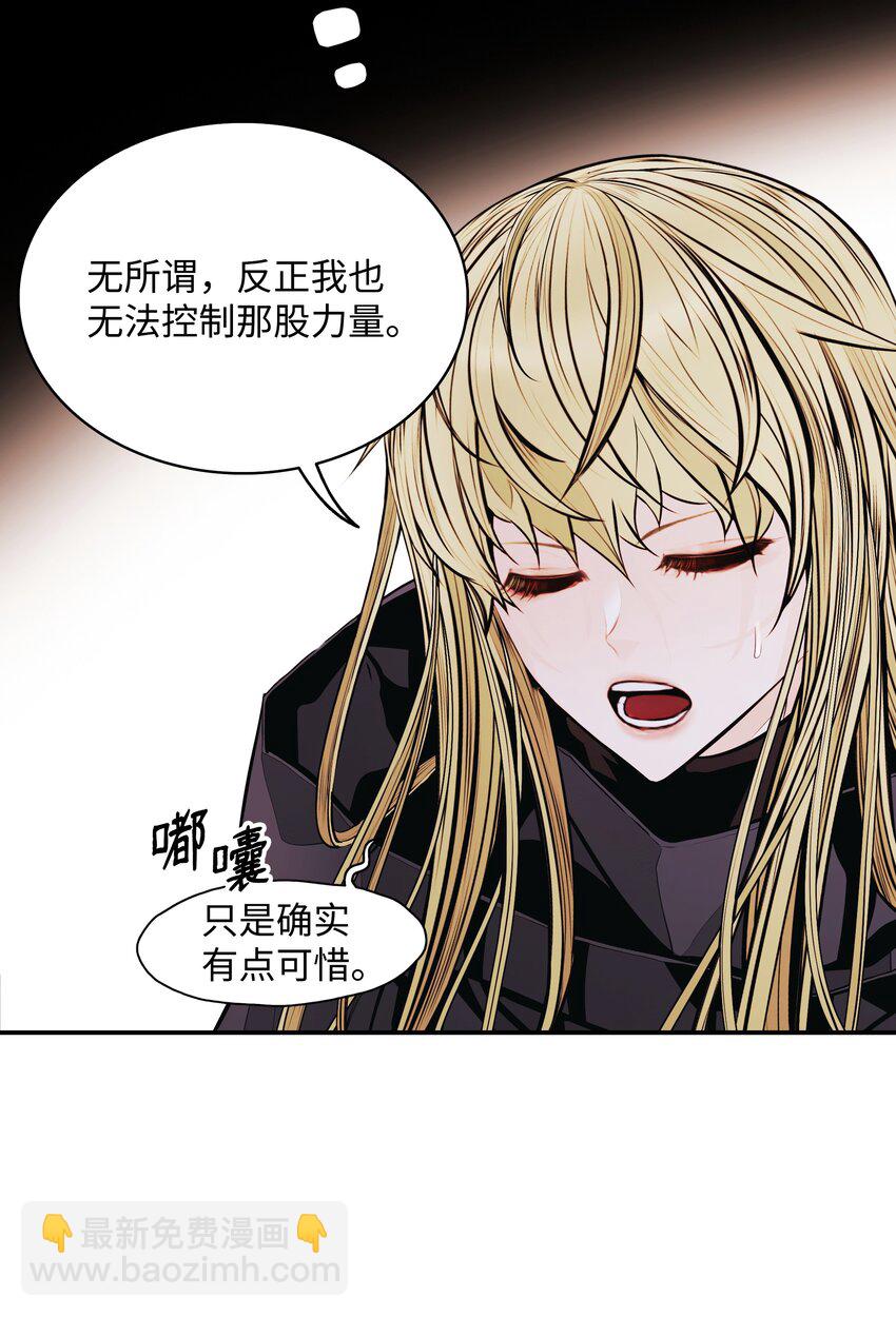 137 修复佩刀(1/2)-第139话