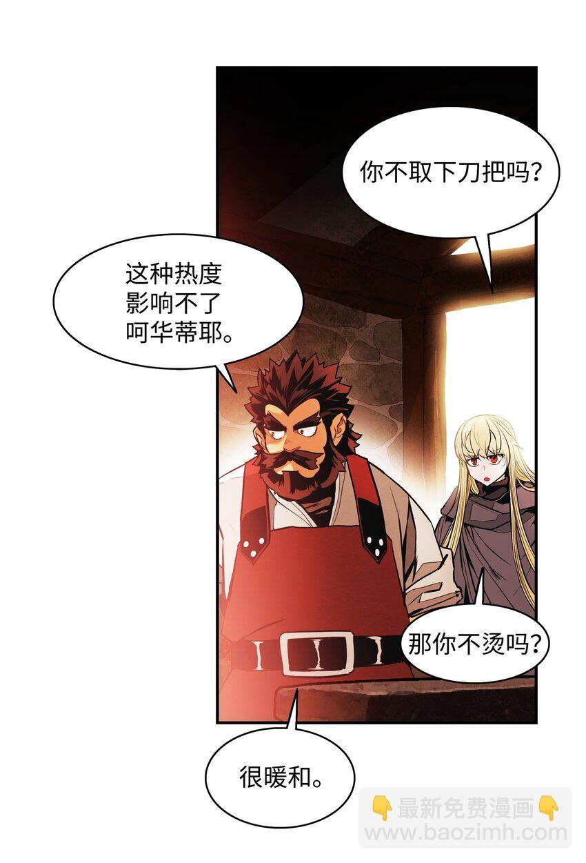 137 修复佩刀(1/2)-第139话