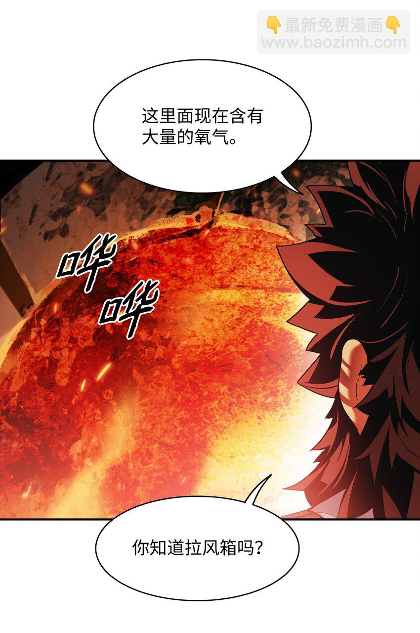 137 修复佩刀(1/2)-第139话