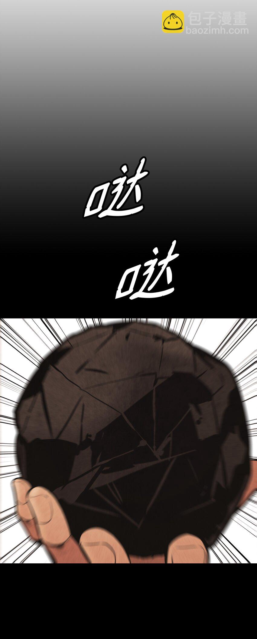 137 修复佩刀(1/2)-第139话