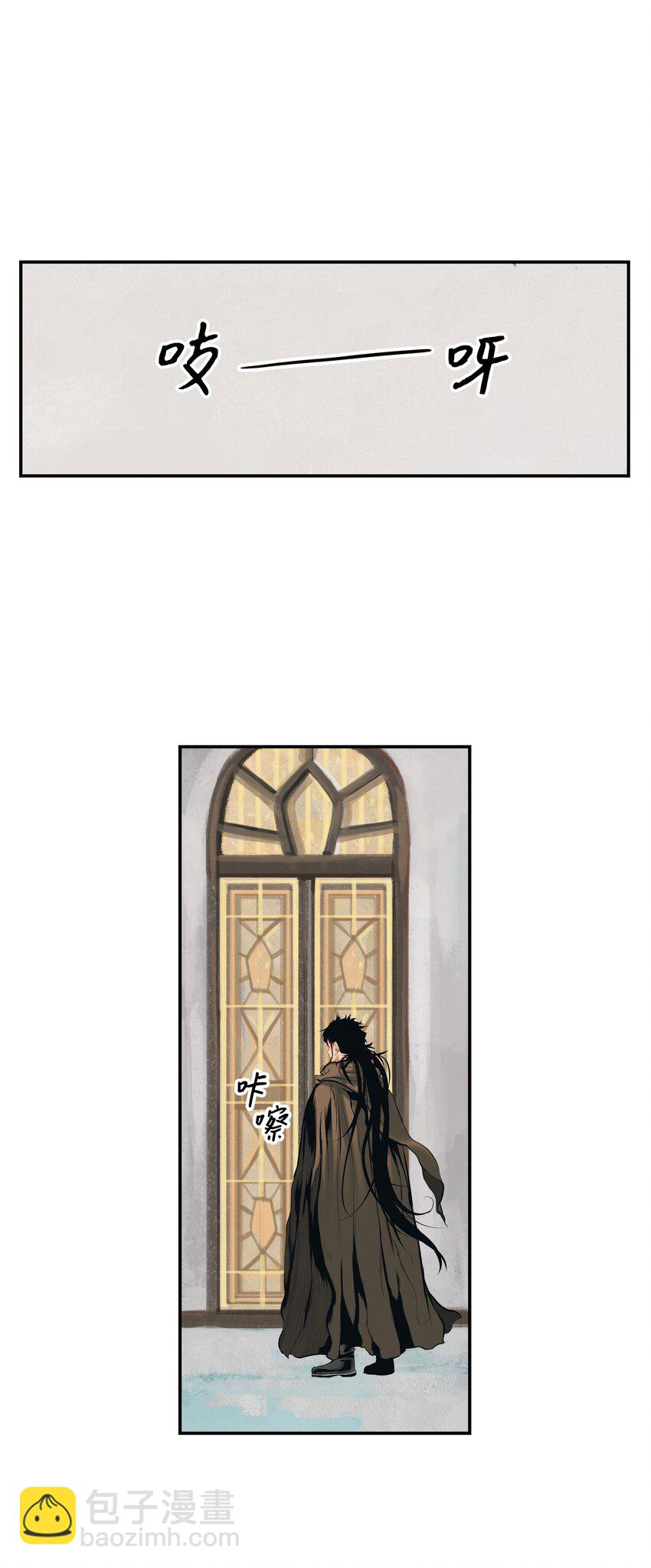 013 龙之心(1/2)-第15话