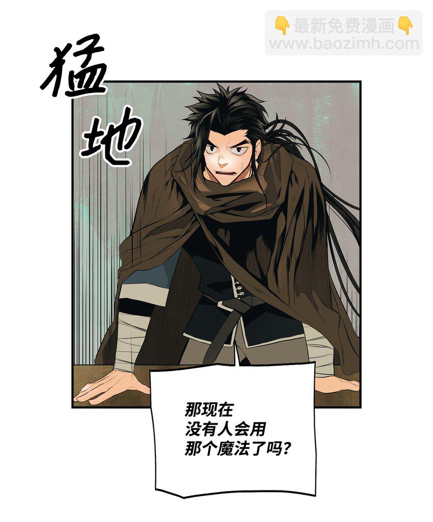 013 龙之心(1/2)-第15话