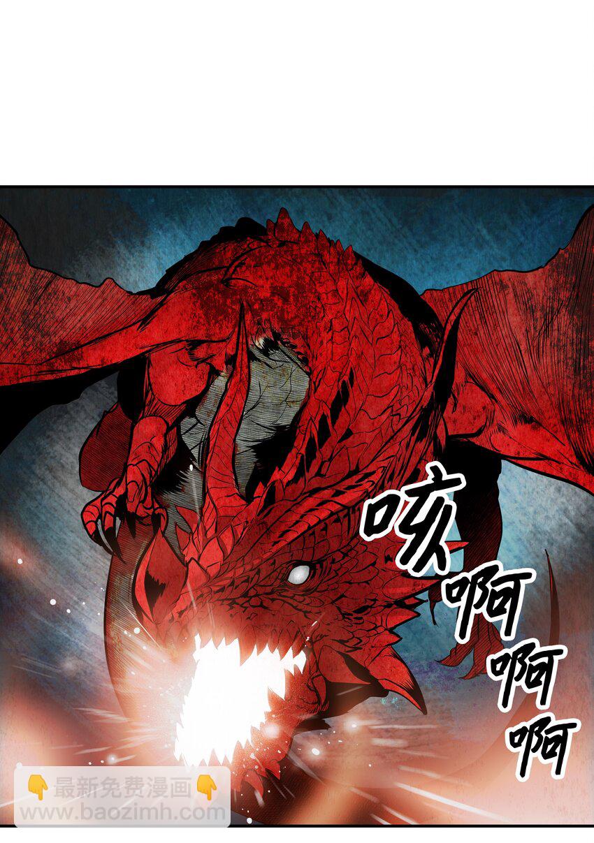 013 龙之心(1/2)-第15话