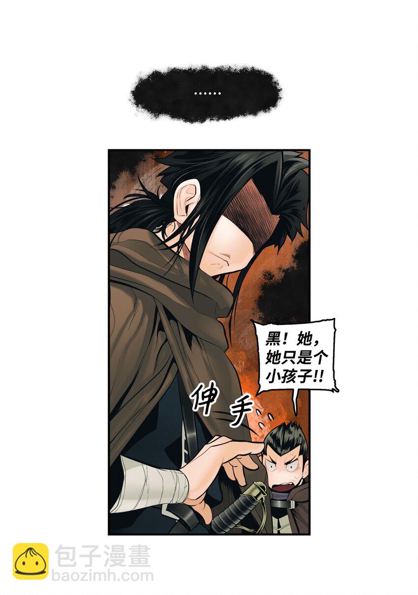 013 龙之心(1/2)-第15话