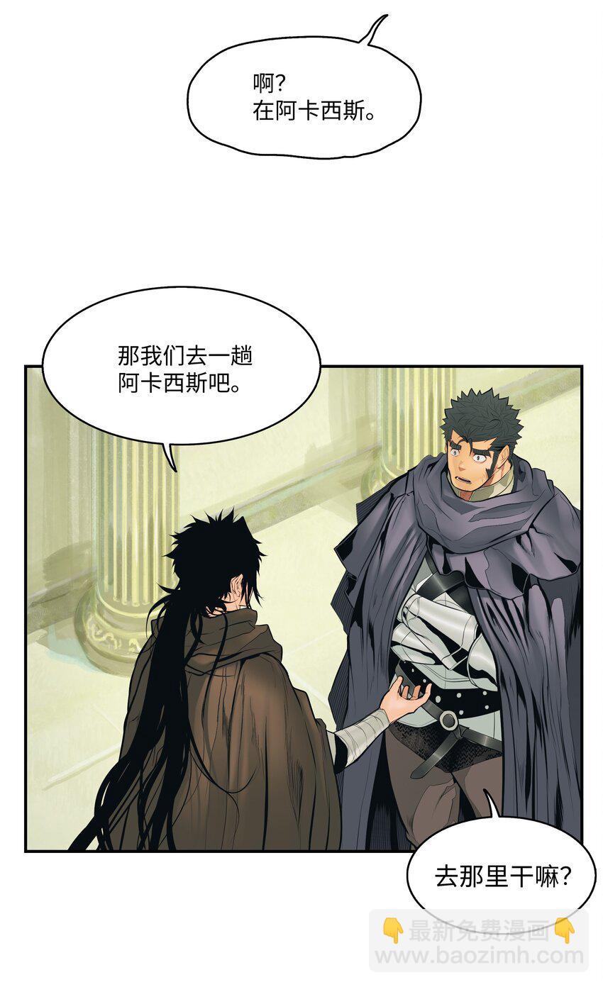 013 龙之心(1/2)-第15话