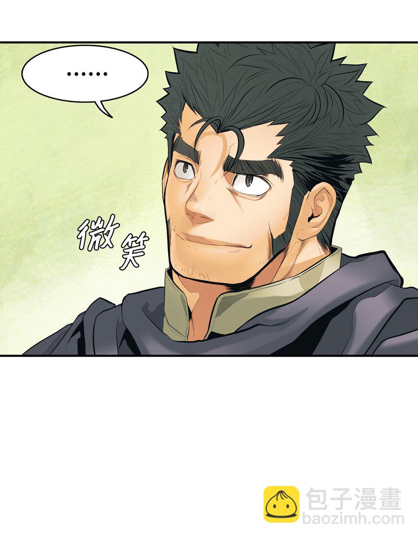 013 龙之心(1/2)-第15话