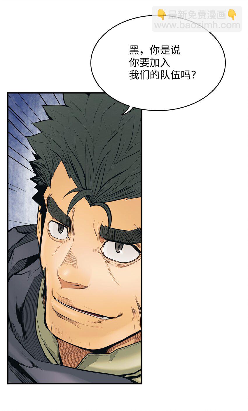 013 龙之心(1/2)-第15话