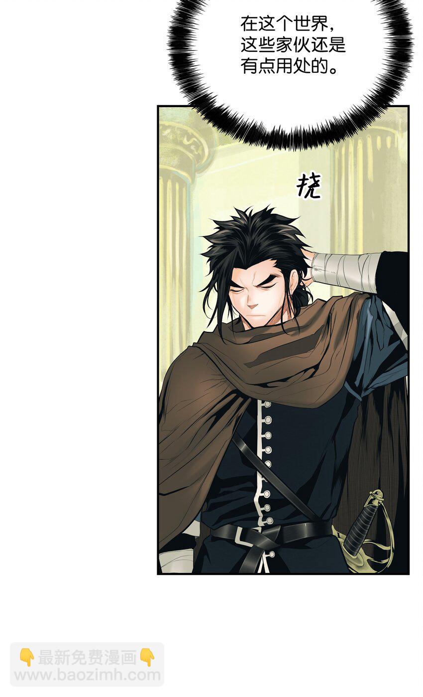 013 龙之心(1/2)-第15话