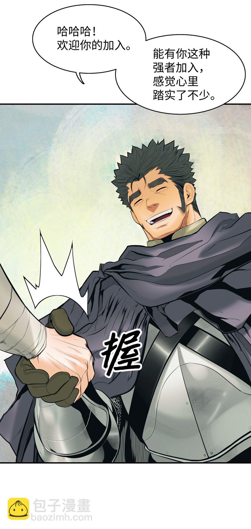 013 龙之心(1/2)-第15话