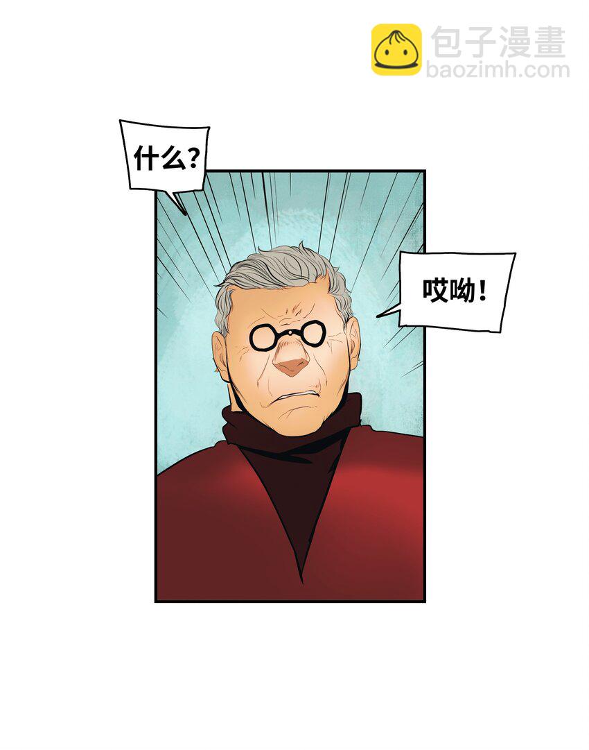 013 龙之心(1/2)-第15话