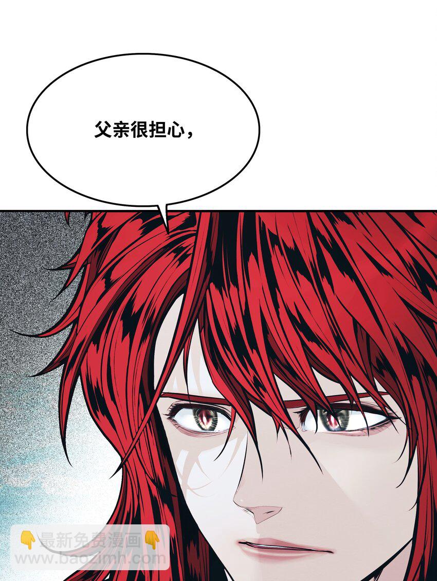 139 战略转移(1/2)-第141话