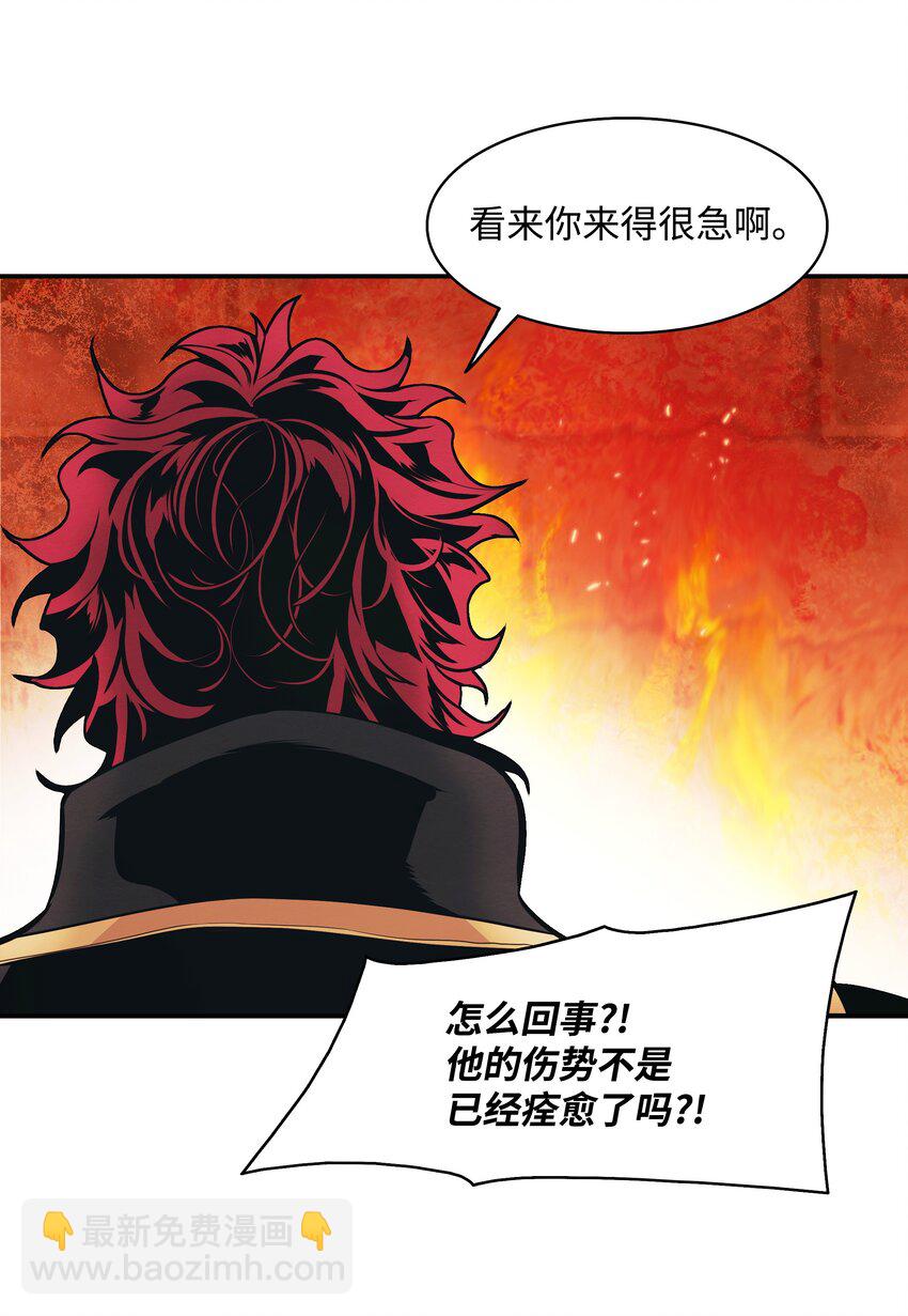 139 战略转移(1/2)-第141话