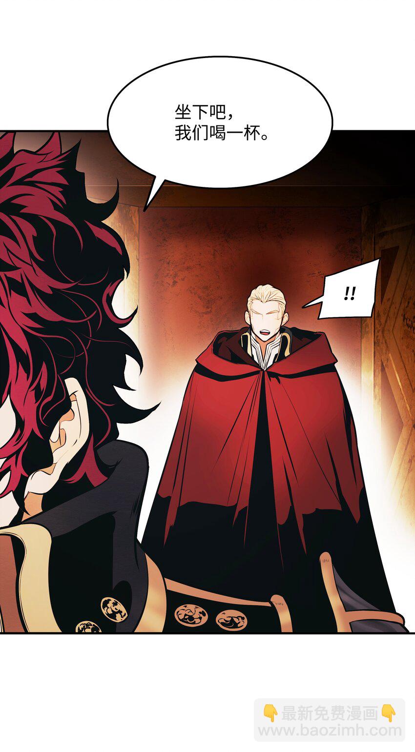 139 战略转移(1/2)-第141话