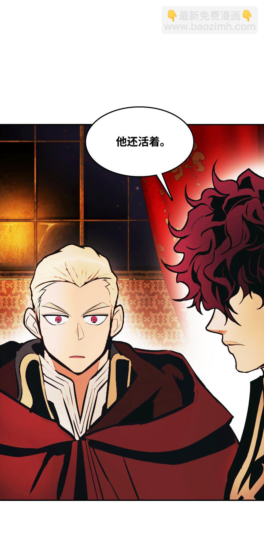 139 战略转移(1/2)-第141话