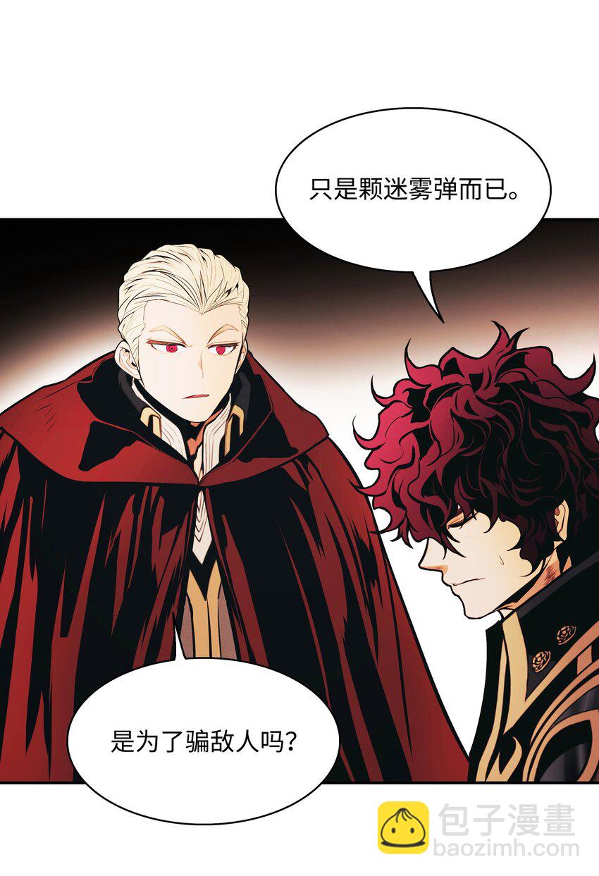 139 战略转移(1/2)-第141话