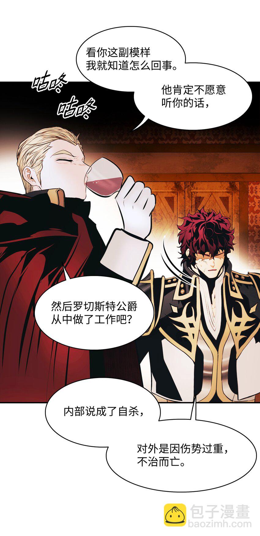 139 战略转移(1/2)-第141话