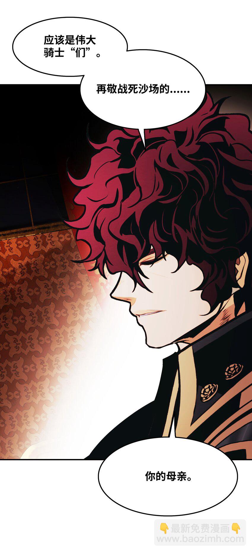 139 战略转移(1/2)-第141话