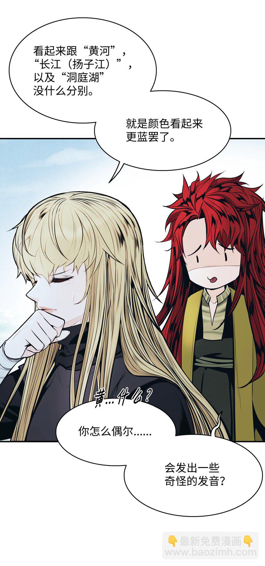 139 战略转移(1/2)-第141话