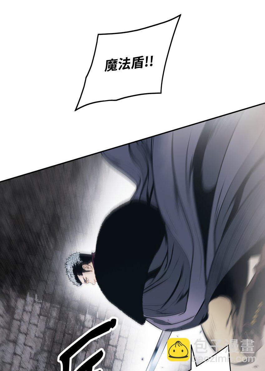 142 没牙的老虎(1/2)-第145话