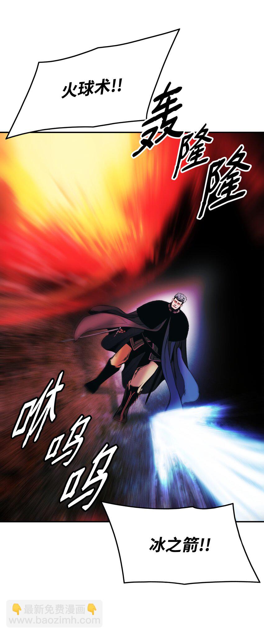 142 没牙的老虎(1/2)-第145话