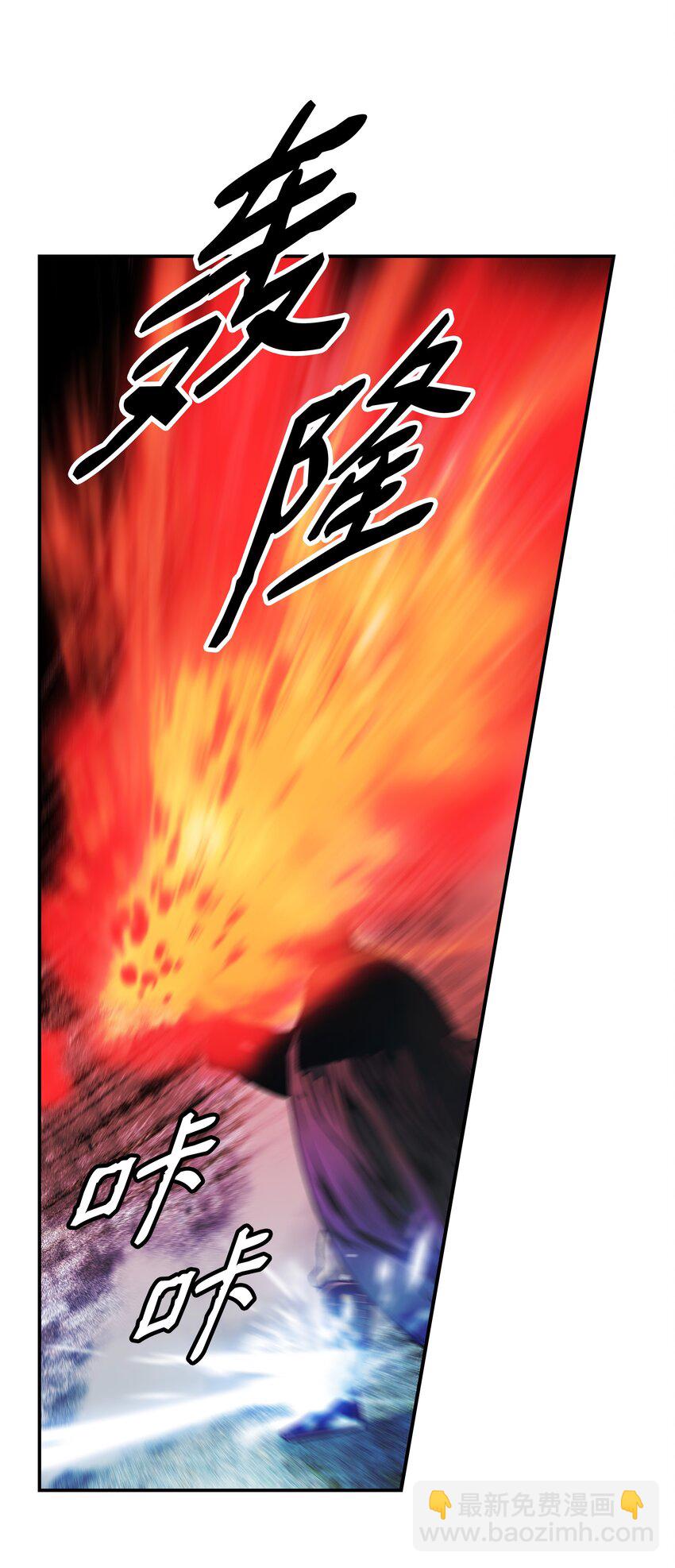 142 没牙的老虎(1/2)-第145话