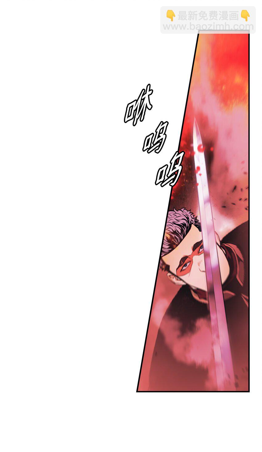 142 没牙的老虎(1/2)-第145话