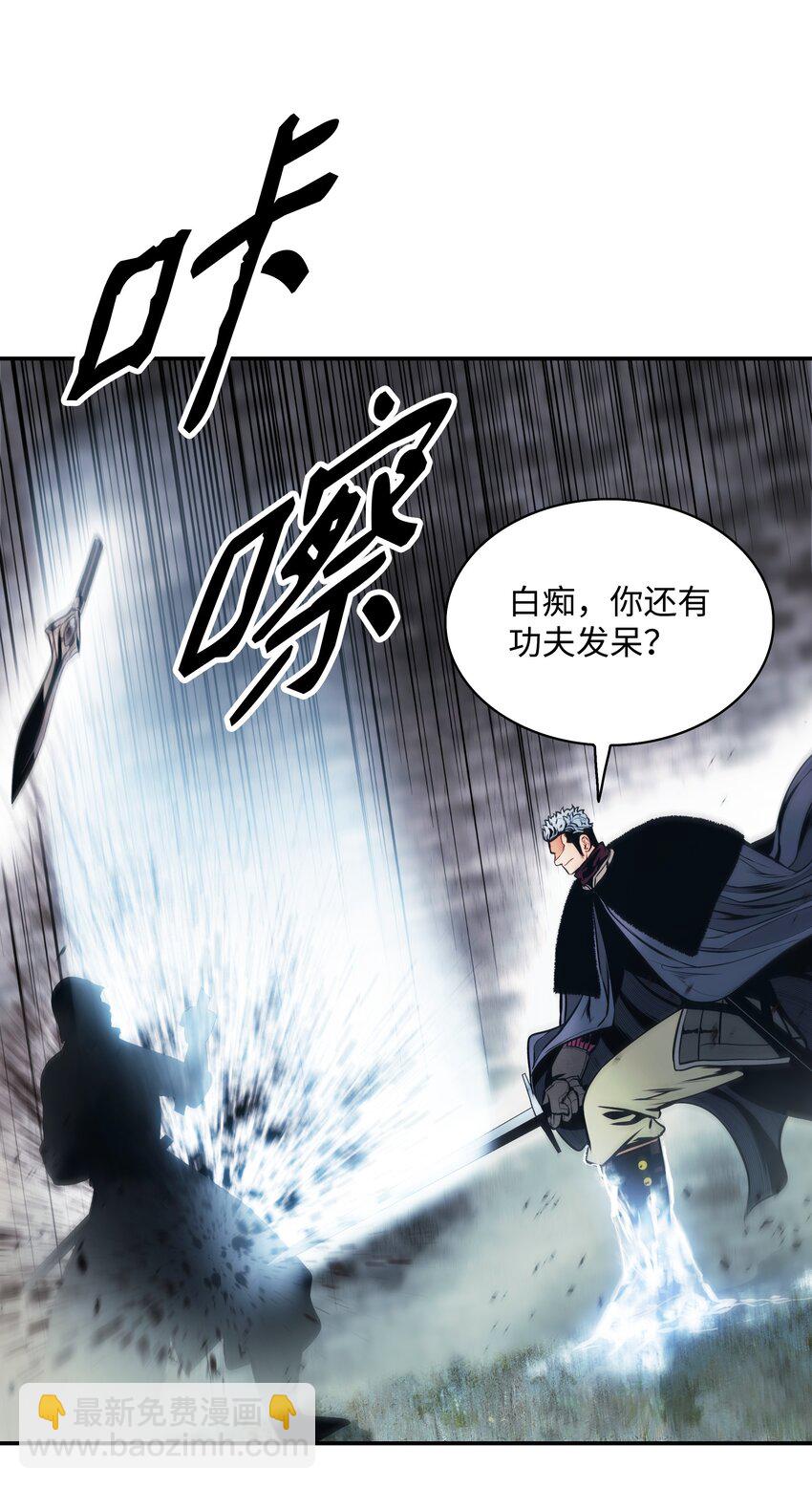 142 没牙的老虎(1/2)-第145话