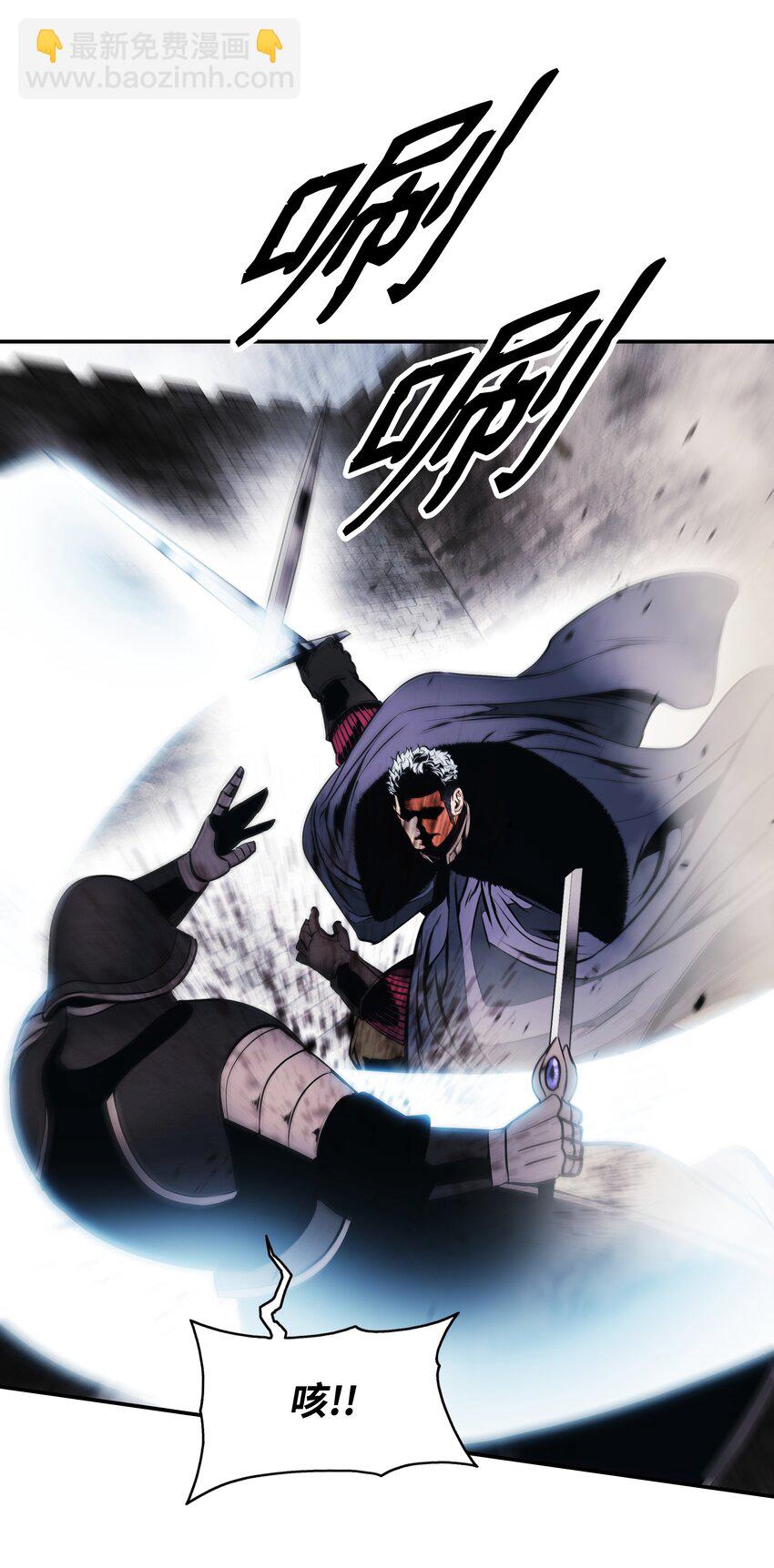 142 没牙的老虎(1/2)-第145话