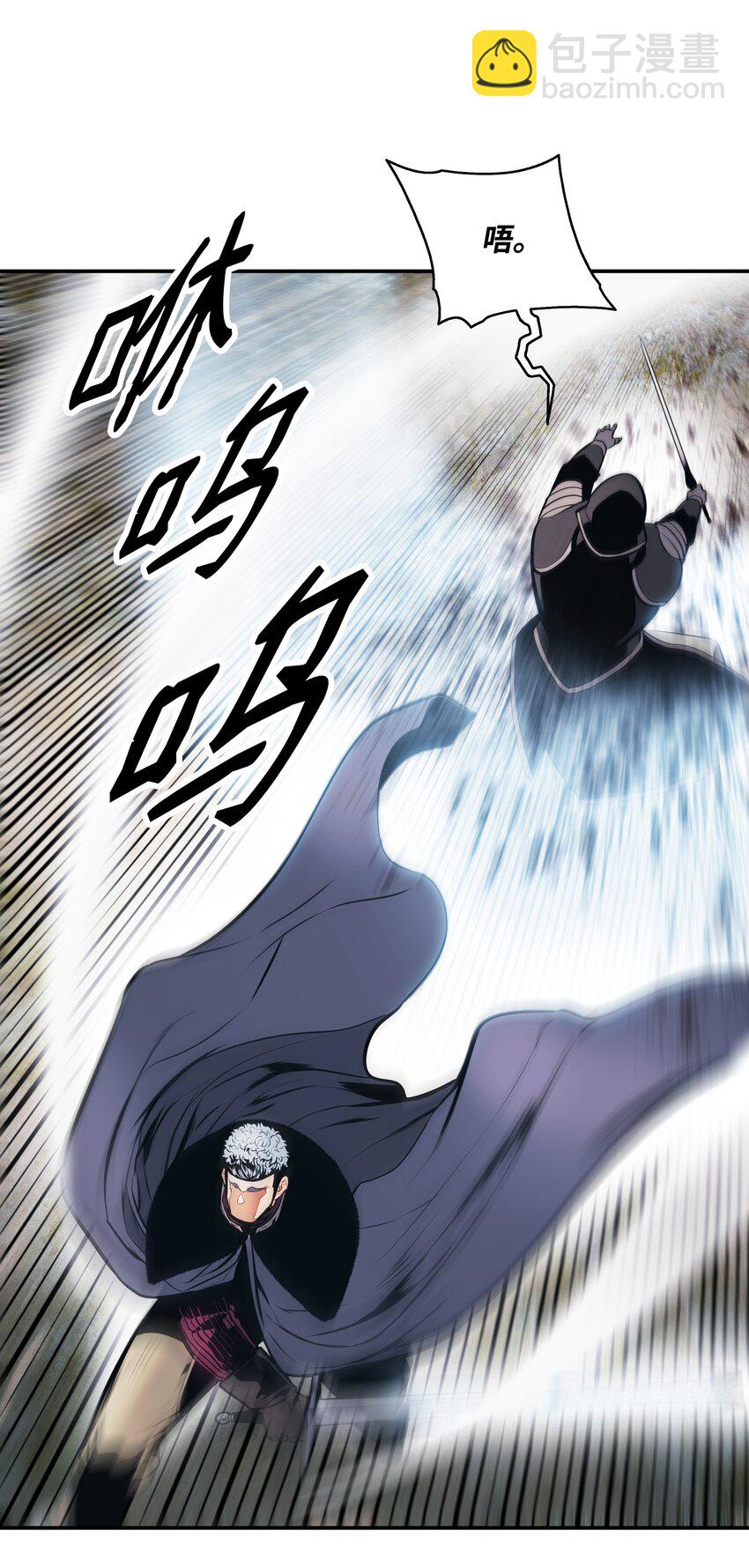 142 没牙的老虎(1/2)-第145话