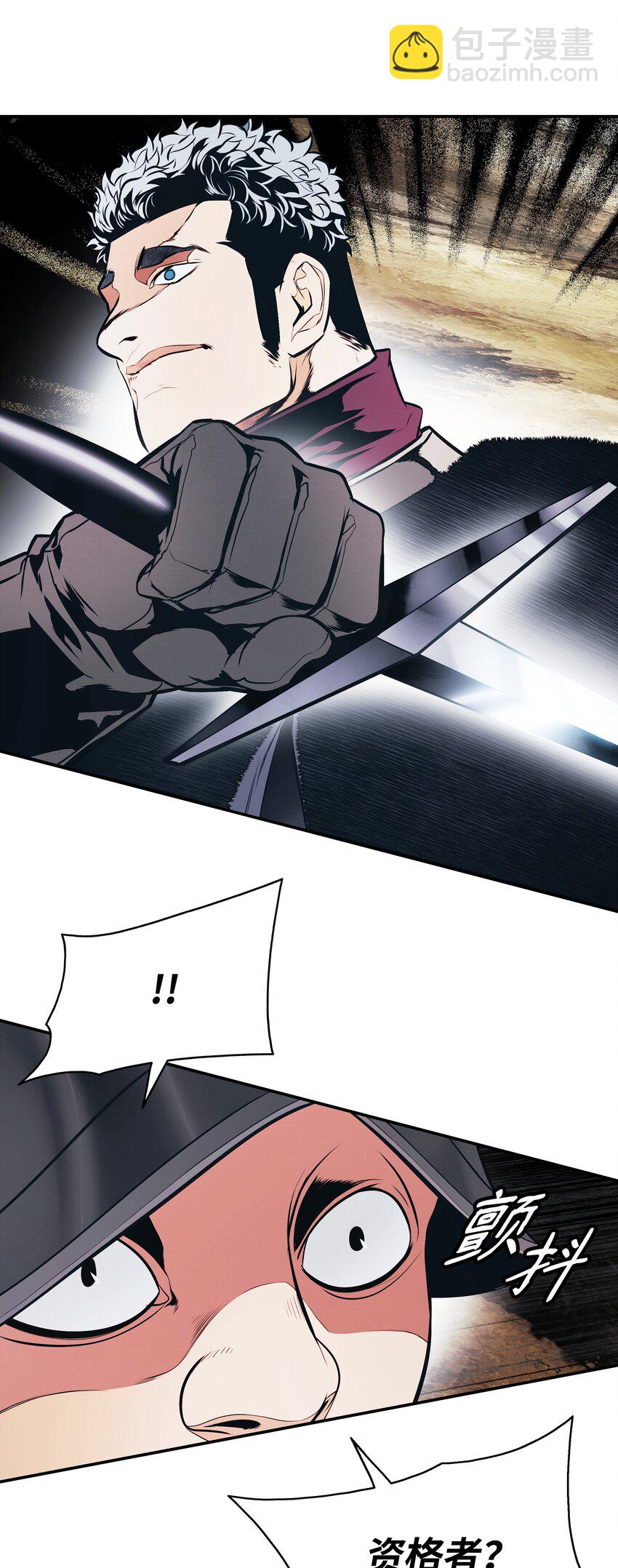 142 没牙的老虎(1/2)-第145话