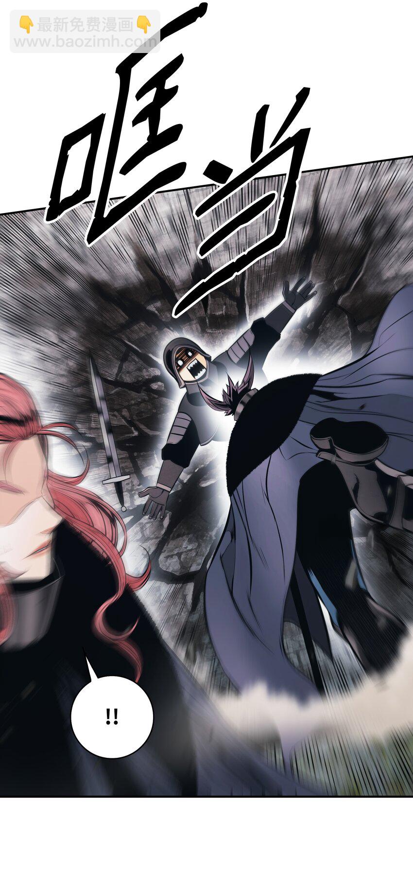 142 没牙的老虎(1/2)-第145话