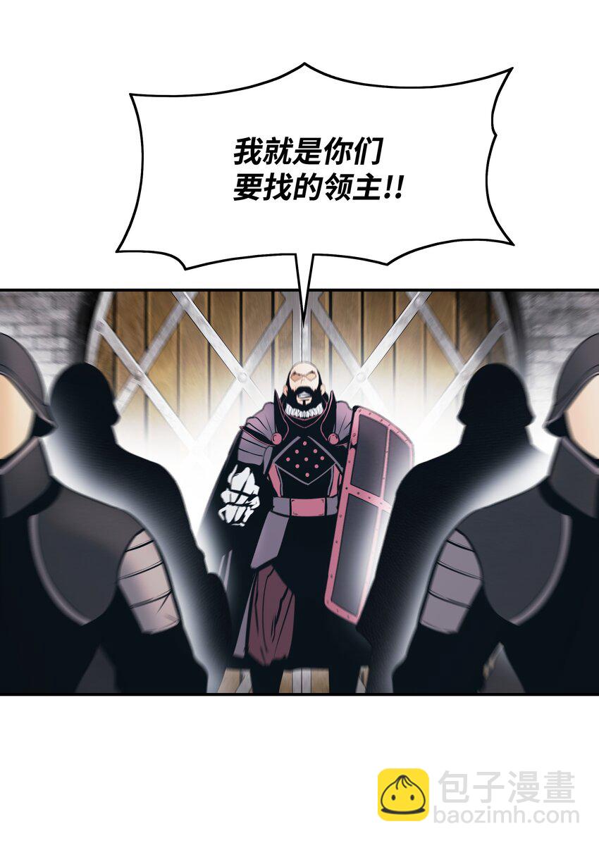 142 没牙的老虎(1/2)-第145话