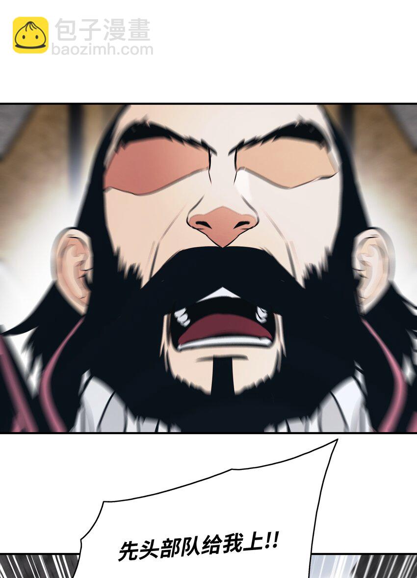 142 没牙的老虎(1/2)-第145话