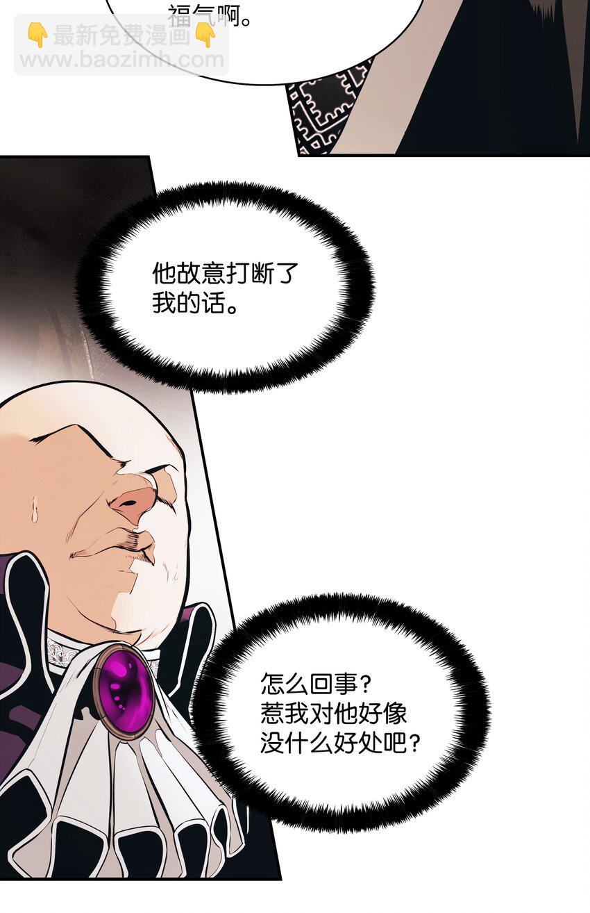 144 拯救计划(1/2)-第147话