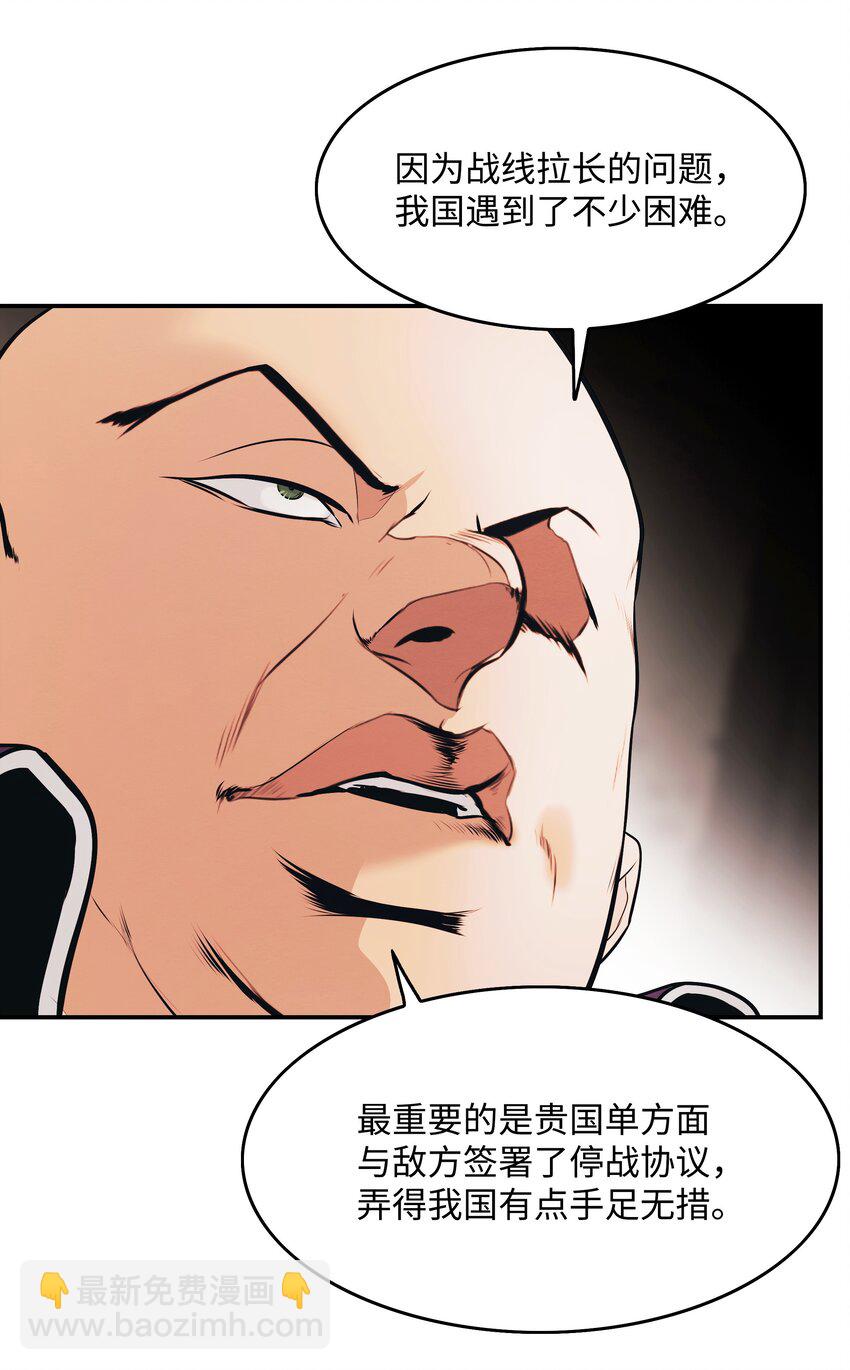 144 拯救计划(1/2)-第147话