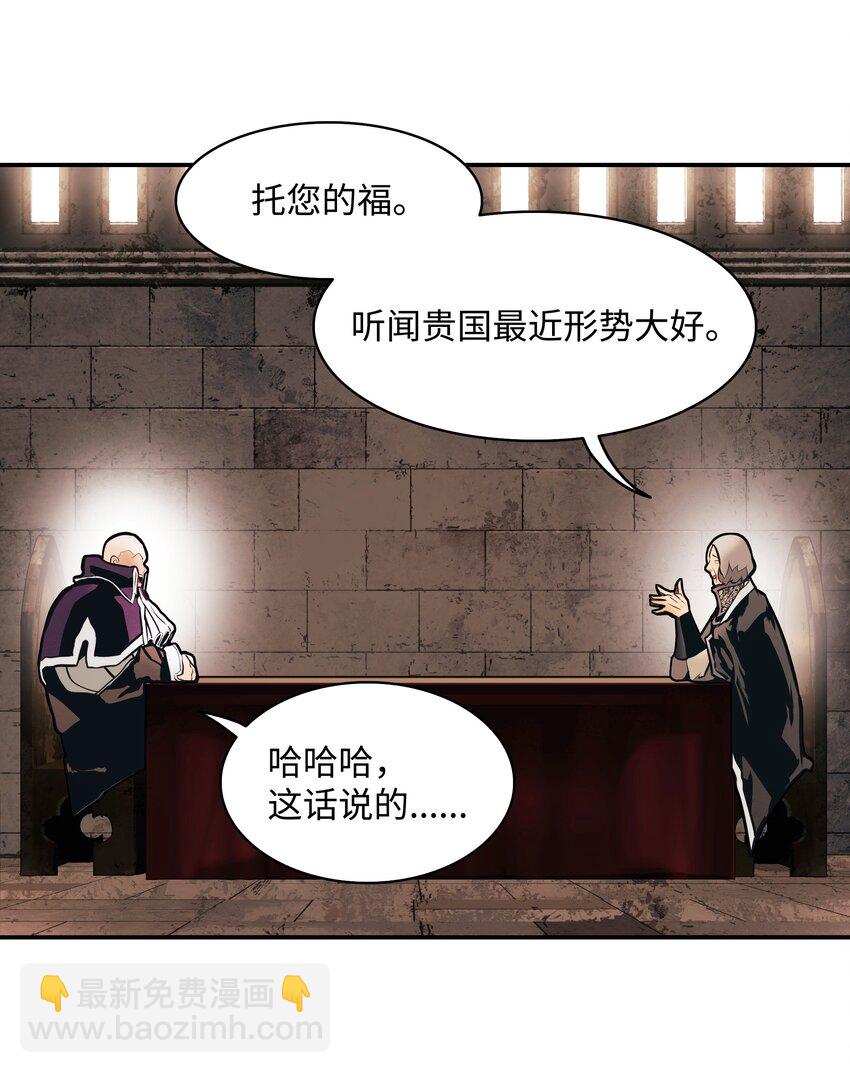 144 拯救计划(1/2)-第147话