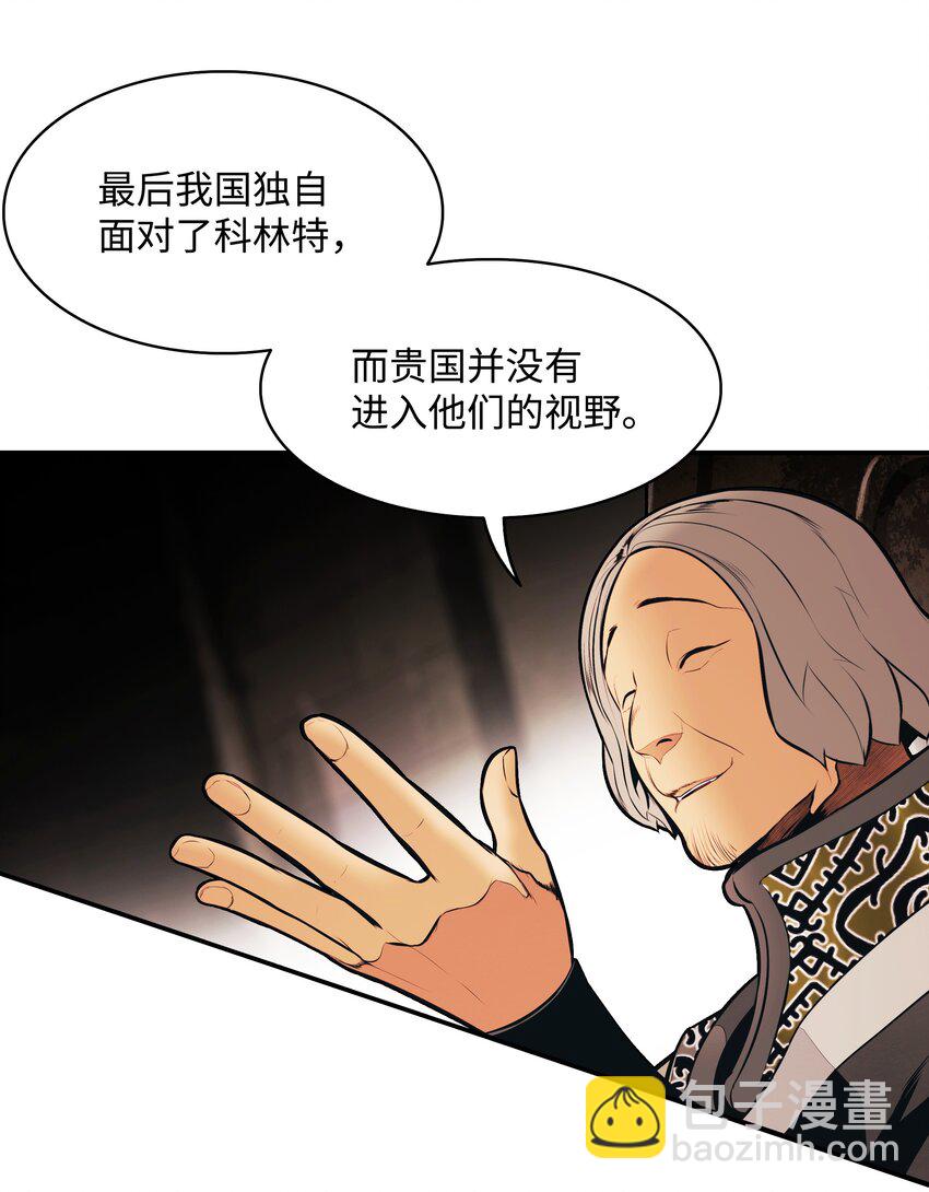 144 拯救计划(1/2)-第147话