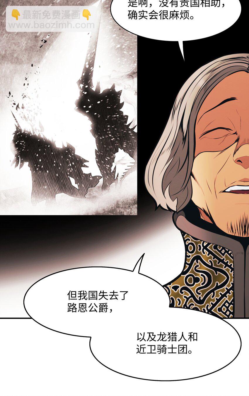 144 拯救计划(1/2)-第147话