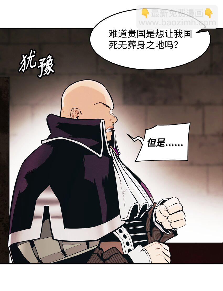 144 拯救计划(1/2)-第147话