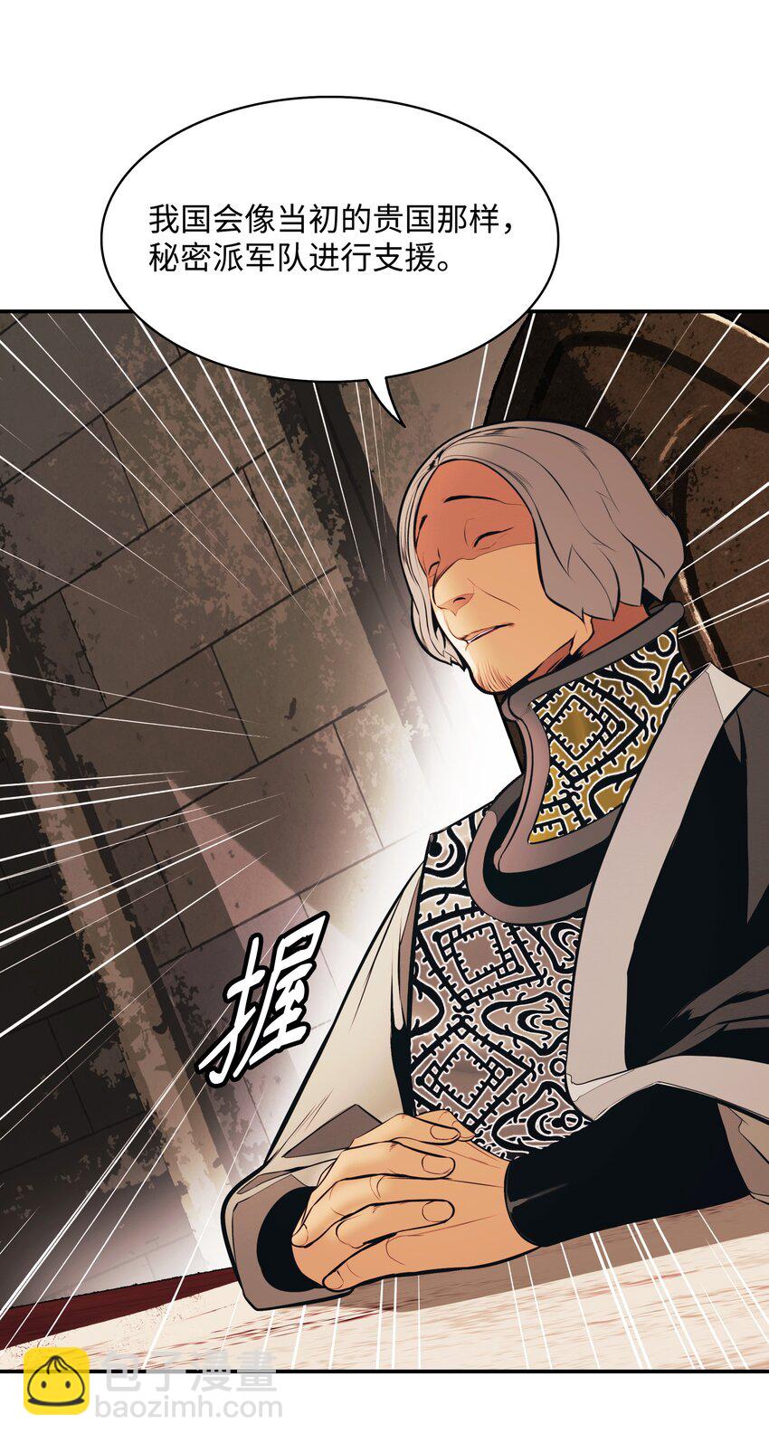 144 拯救计划(1/2)-第147话