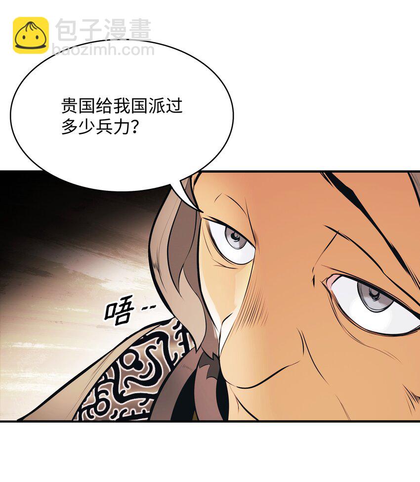 144 拯救计划(1/2)-第147话