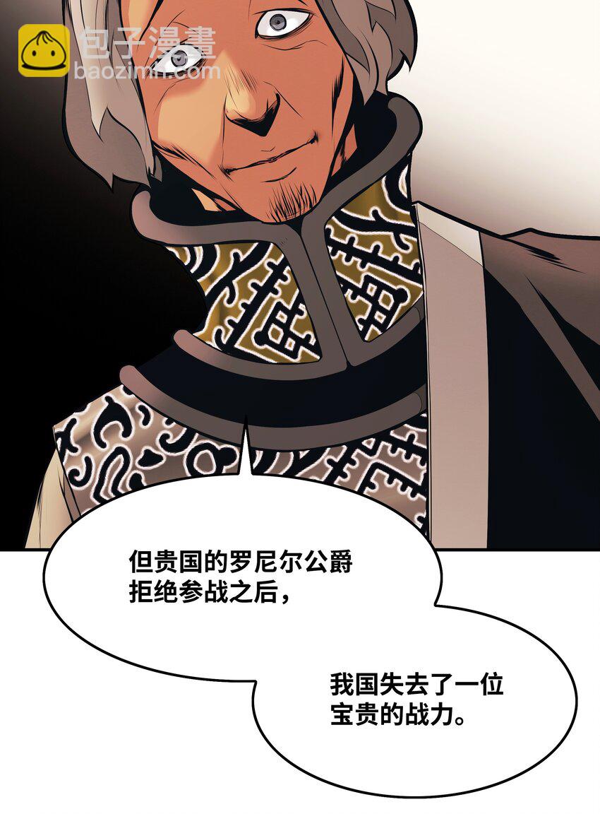 144 拯救计划(1/2)-第147话