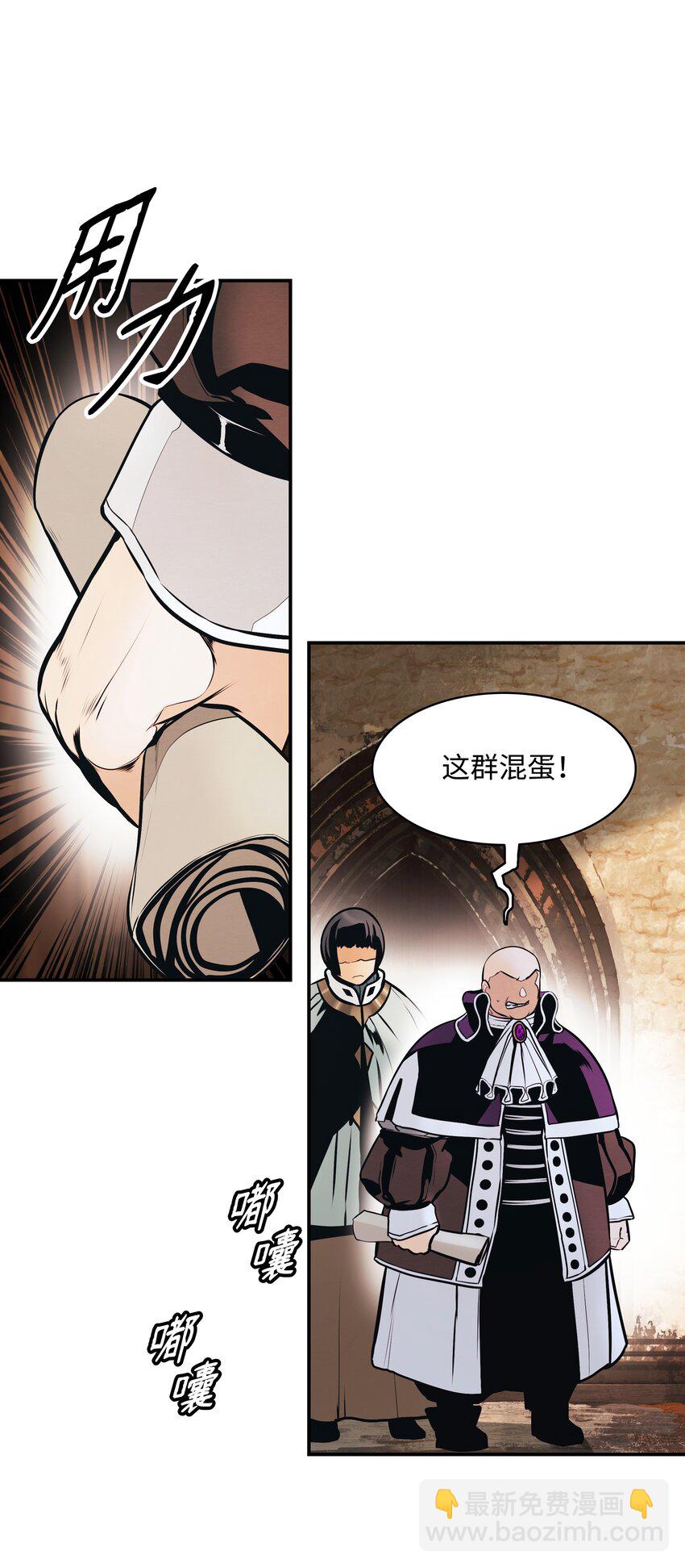 144 拯救计划(1/2)-第147话