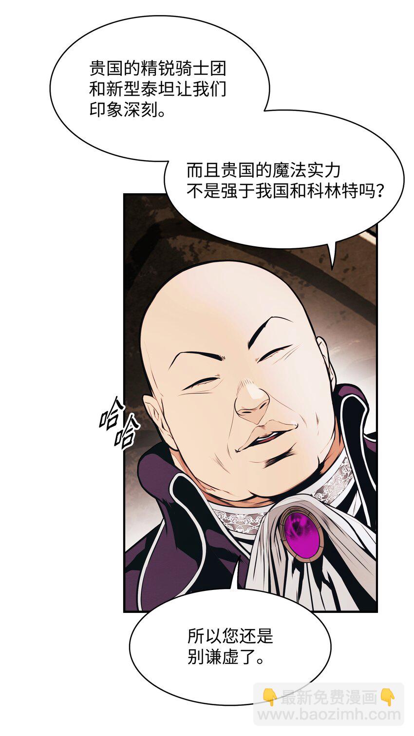 144 拯救计划(1/2)-第147话