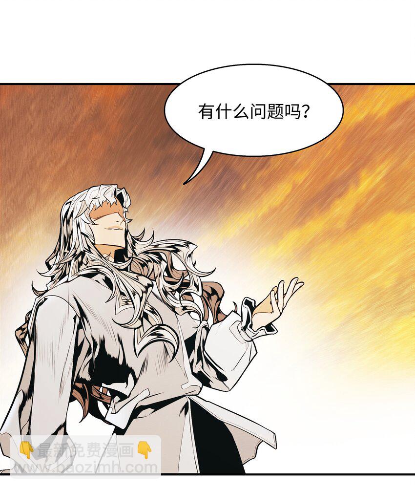 146 生死斗(1/2)-第149话