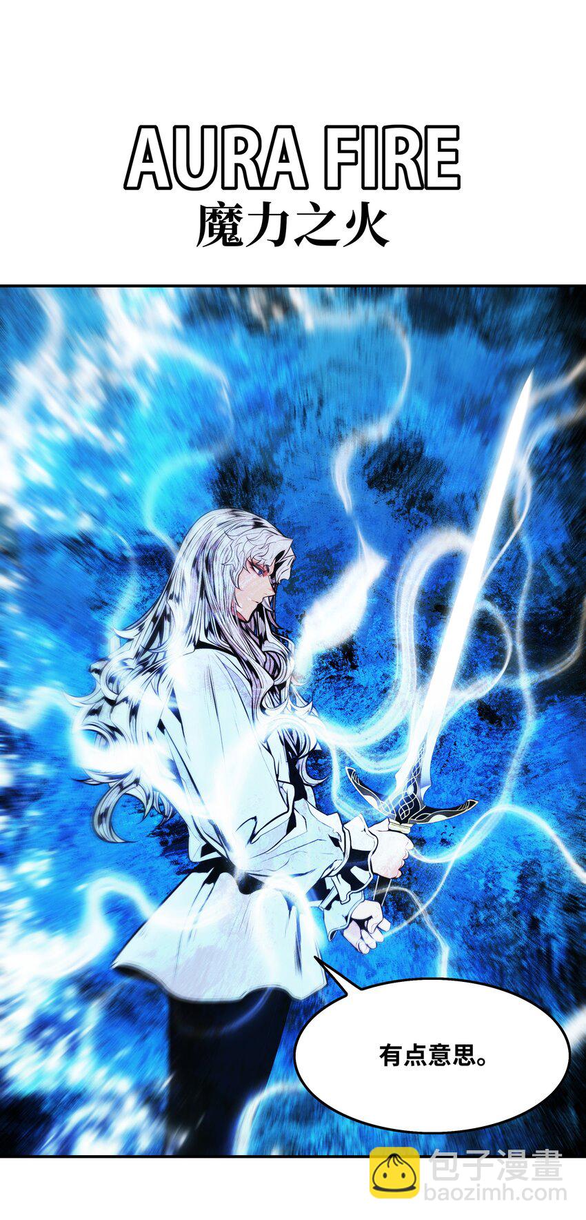 146 生死斗(1/2)-第149话